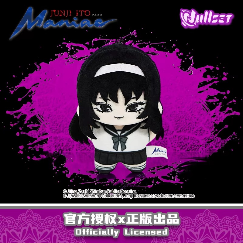 Nullset Ito Runji Maniac Sea S – Men'S Accessories Japan recenzja i cena