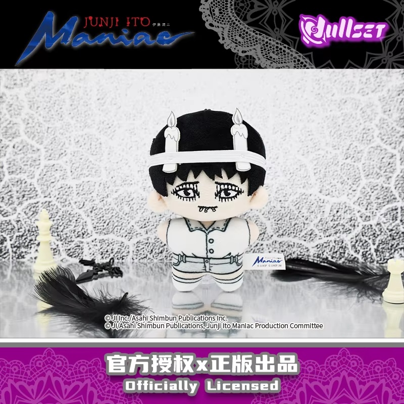 Nullset Ito Runji Maniac Sea S – Men'S Accessories Japan recenzja i cena