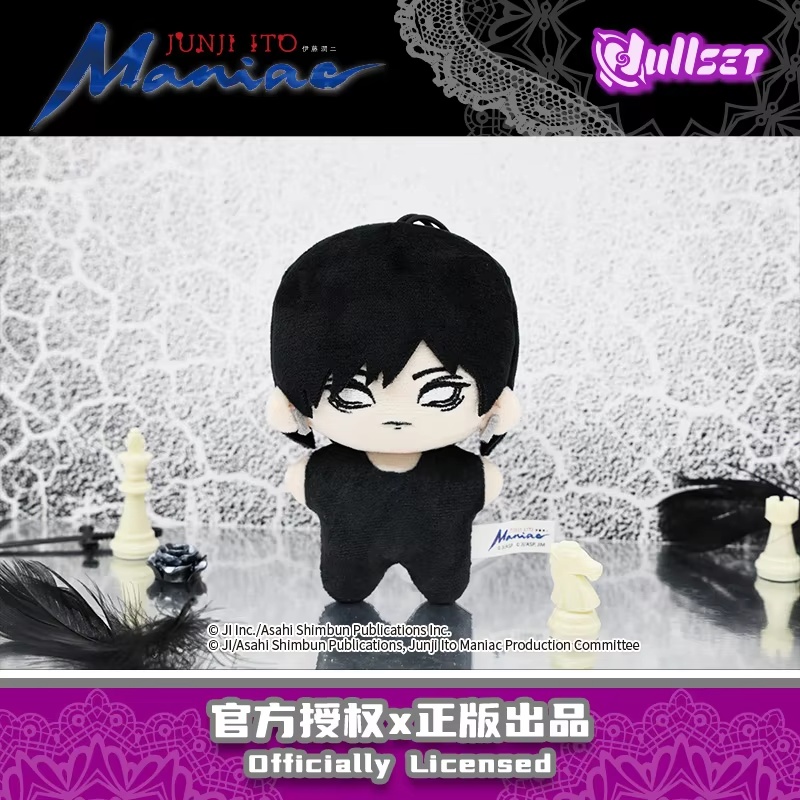 Nullset Ito Runji Maniac Sea S – Men'S Accessories Japan recenzja i cena
