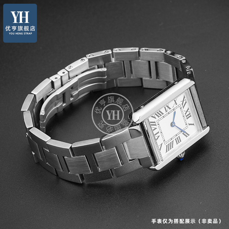 for Cartier watch chain Tank S – Men'S Accessories London recenzja i cena